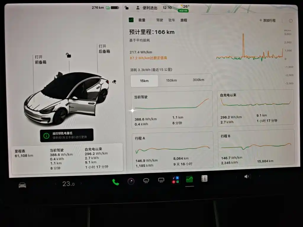 Tesla Model 3 — миниатюра 12