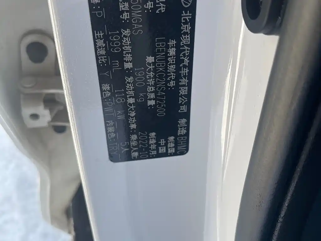 Hyundai ix35 - фото 3