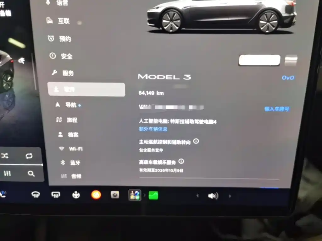 Tesla Model 3 — миниатюра 12