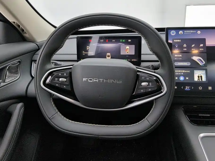 Fengxing Xinghai S7 — миниатюра 15