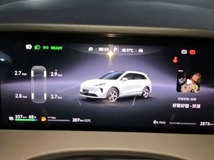 Shangjie H5 2025 Max