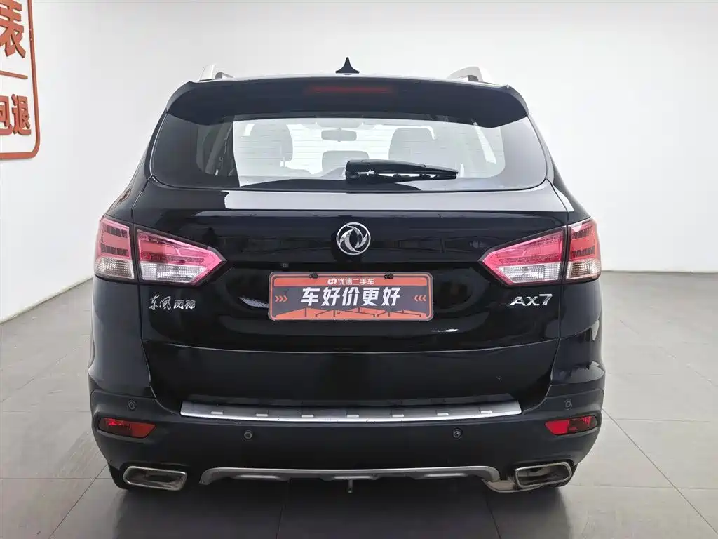 DONGFENG AX7
