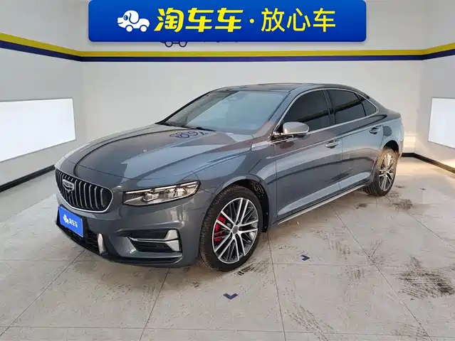 GEELY AUTOMOBILE XINGRUI
