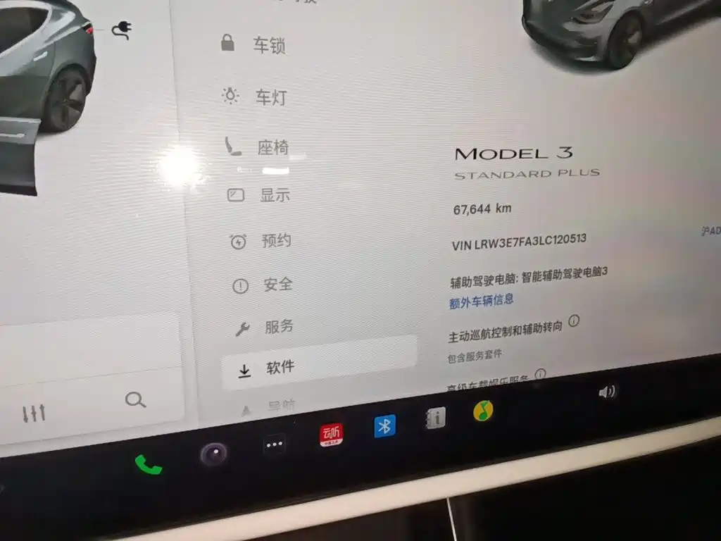 Tesla Model 3 — миниатюра 8