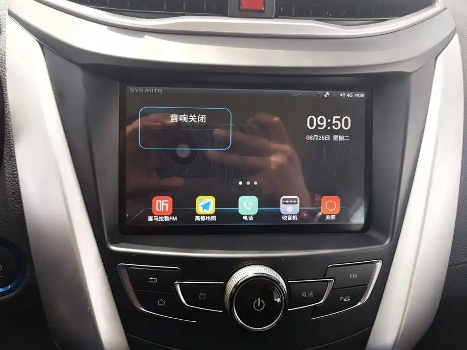BYD Yuan EV — миниатюра 13