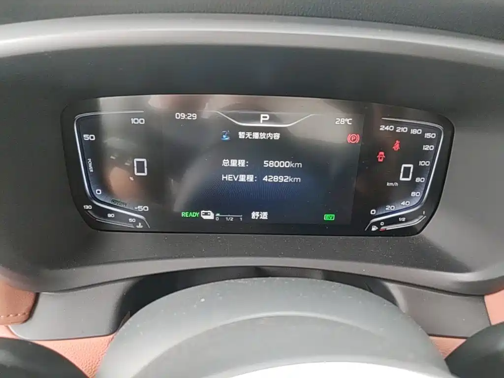 Hongqi Hongqi HQ9 PHEV — миниатюра 17