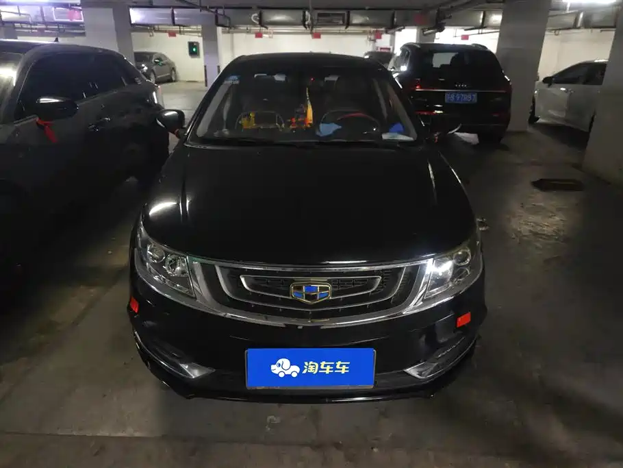 GEELY AUTOMOBILE VISION