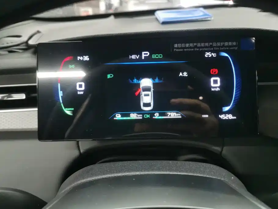 BYD Qin PLUS — миниатюра 14