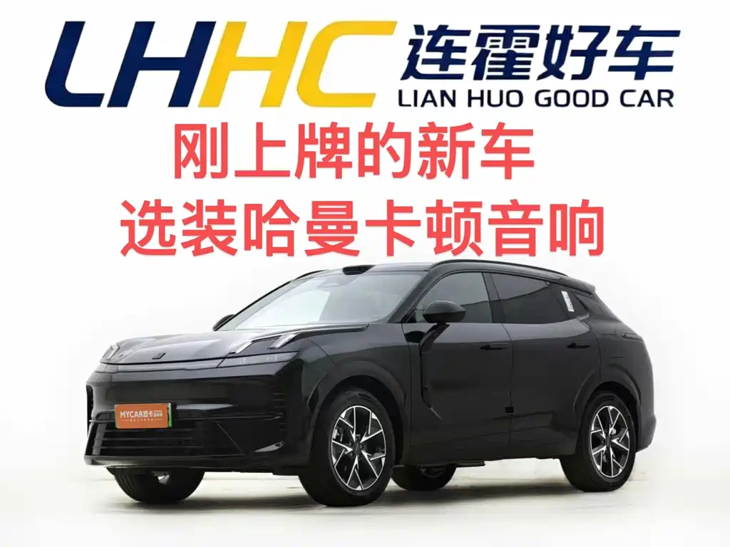 Lynk & Co 08 EM-P