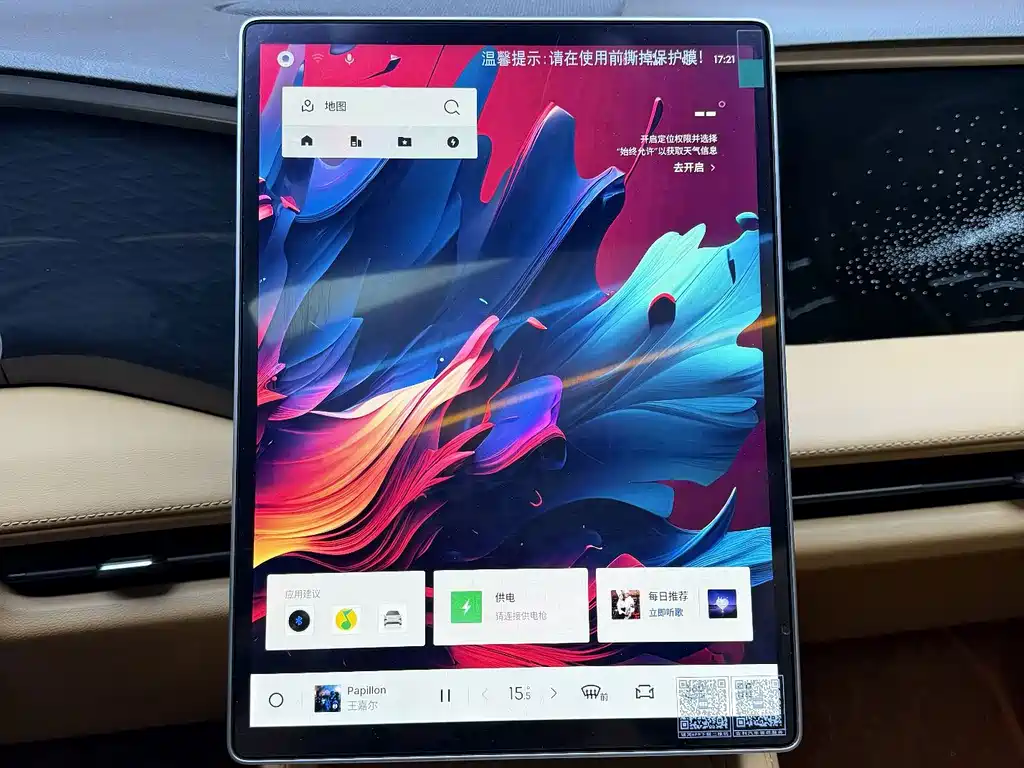 Galaxy Galaxy L7 — миниатюра 10