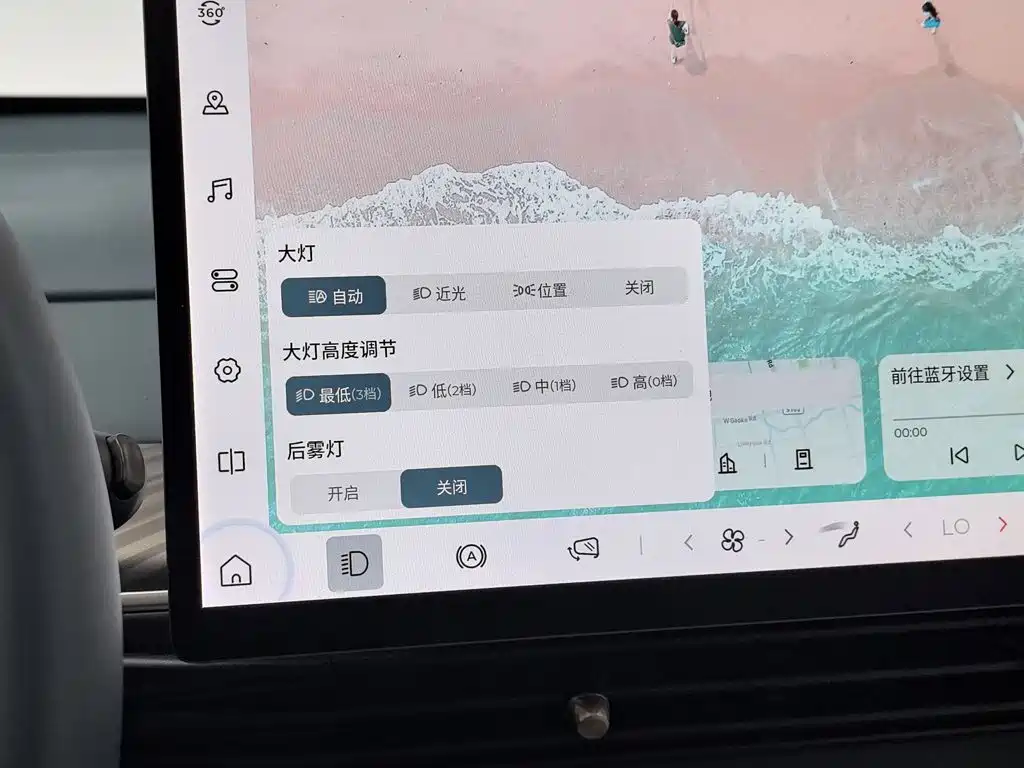 Baojun Yunduo — миниатюра 21