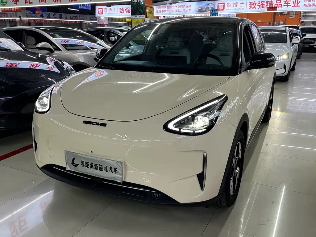 Galaxy Starburst — миниатюра 3