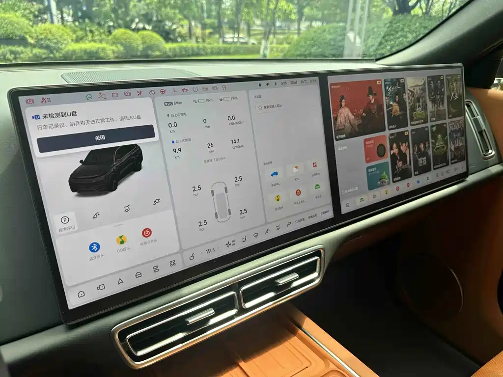 Li Auto Li L8 — миниатюра 26