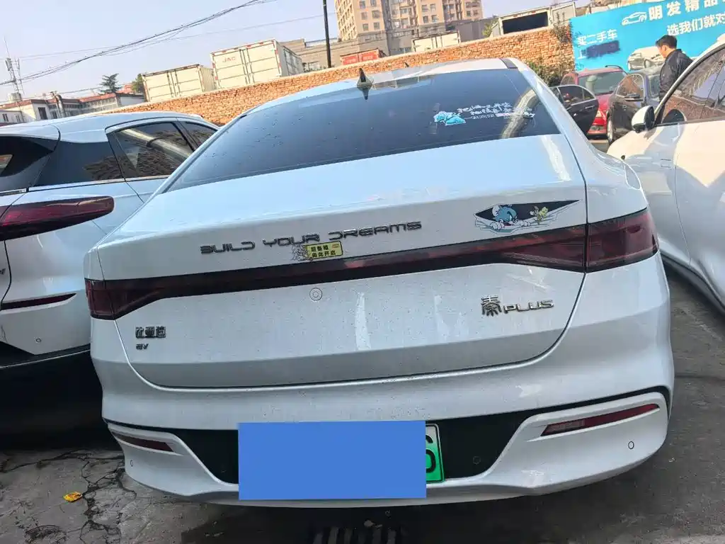 BYD QIN YUAN