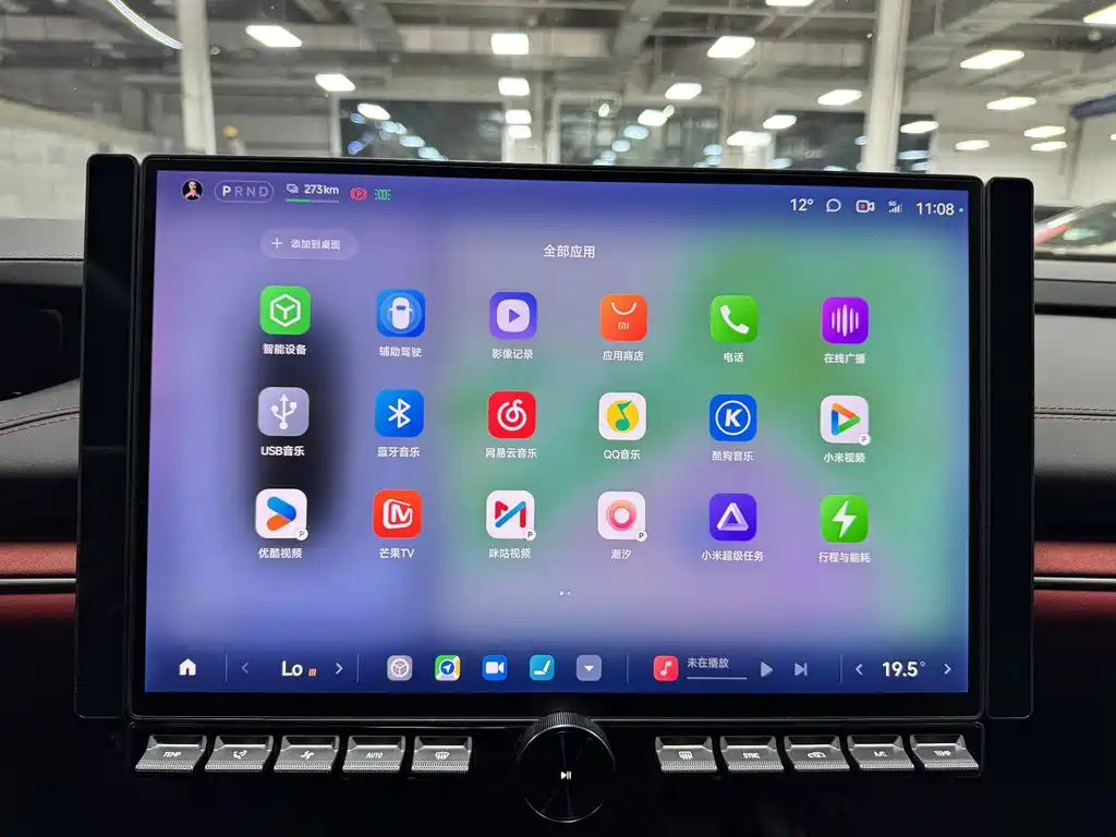 Xiaomi SU7 — миниатюра 24