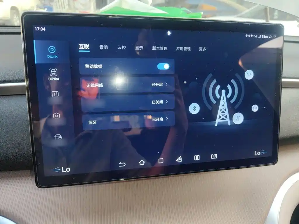 BYD Pro New Energy — миниатюра 19