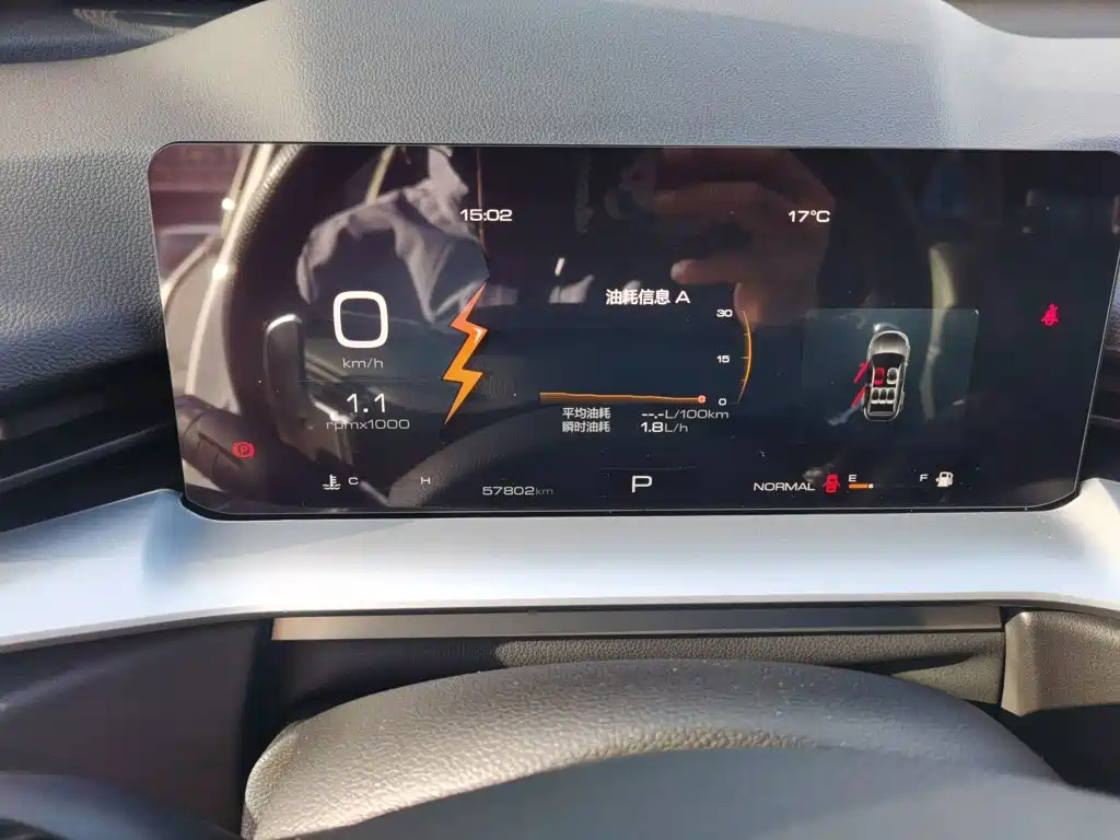 Haval H6 — миниатюра 12