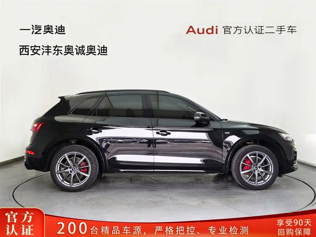 Audi Q5L 2022 45T