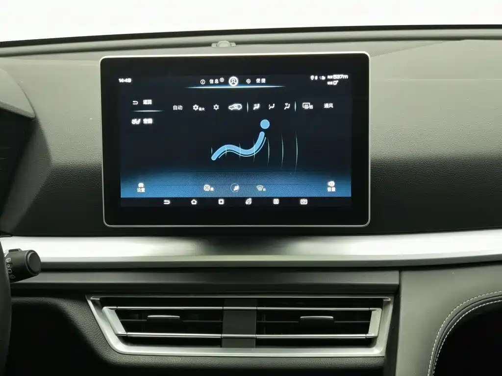 BYD Pro — миниатюра 12