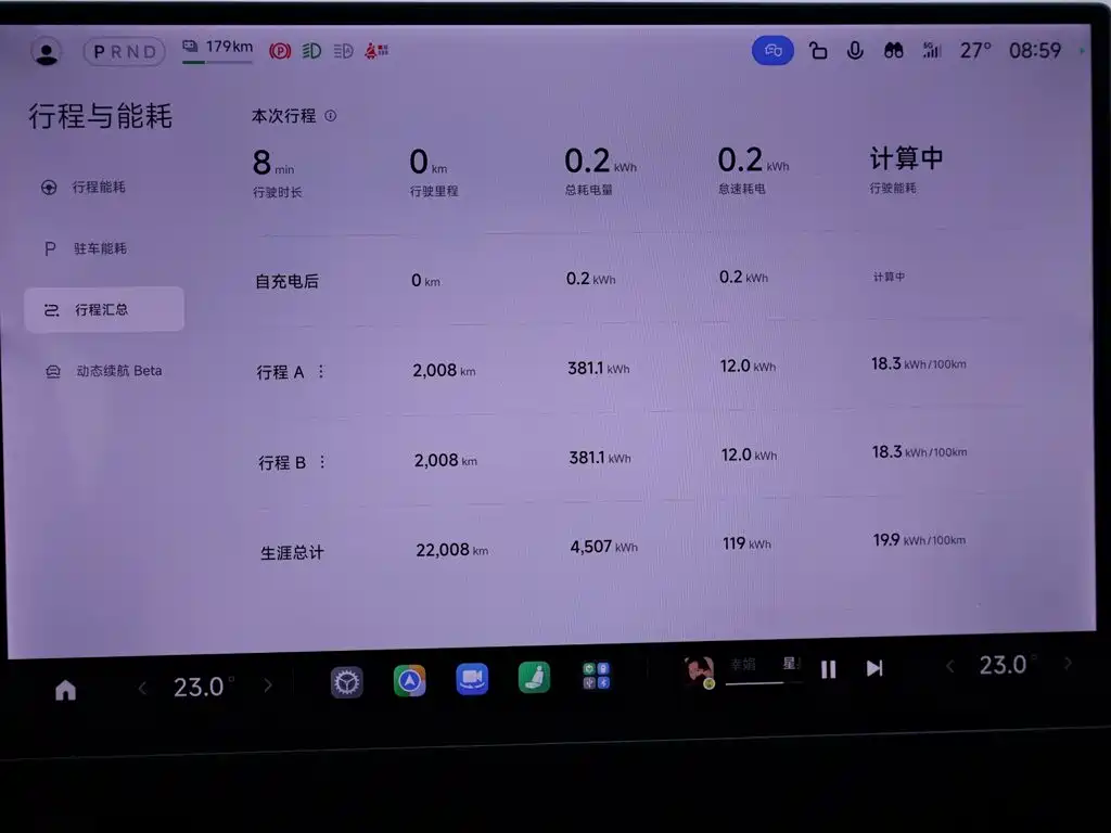 Xiaomi SU7 — миниатюра 15