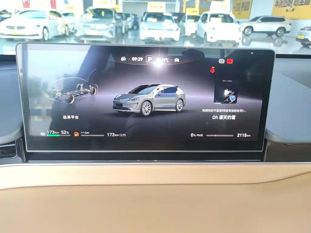 Zhijie Zhijie R7 — миниатюра 12
