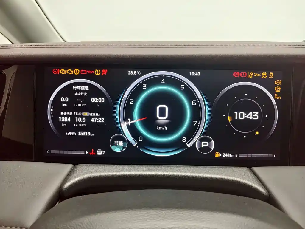 GAC Motor Trumpchi M8 — миниатюра 11