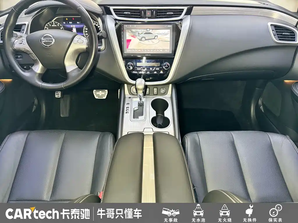 Nissan Murano — миниатюра 12