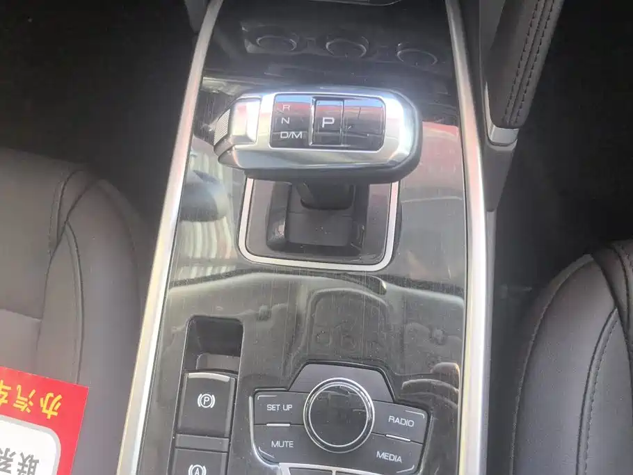 Haval H6 — миниатюра 16