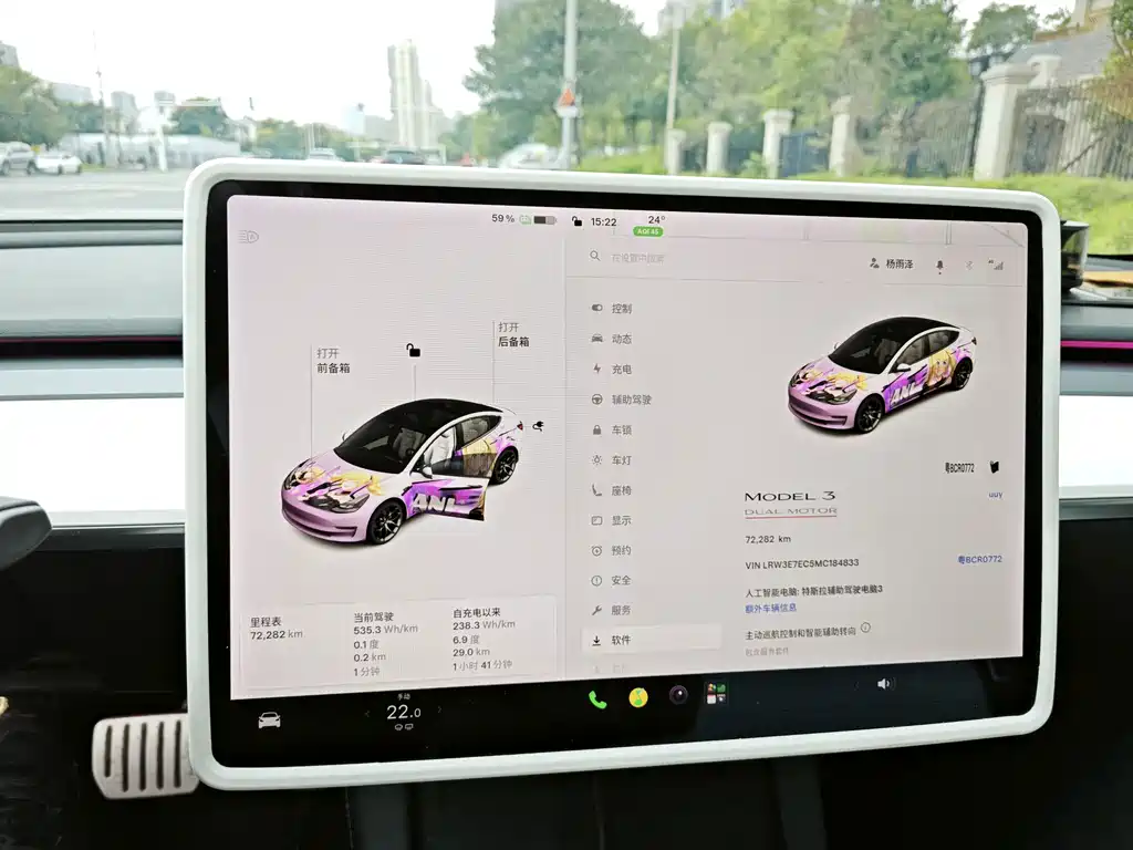 Tesla Model 3 — миниатюра 12