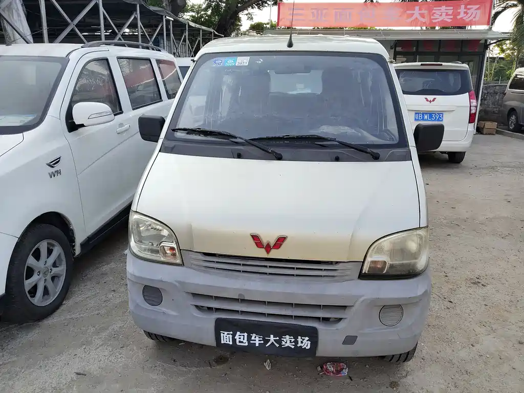 Wuling Zhiguang 2015