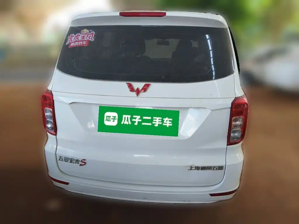 Wuling Hongguang — миниатюра 3