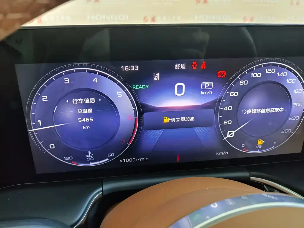 Hongqi H9 2025 2.0T Luxury 5 мест