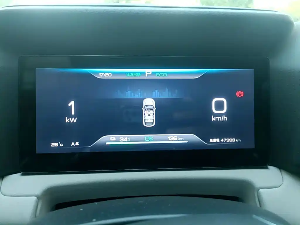 BYD Yuan UP — миниатюра 12