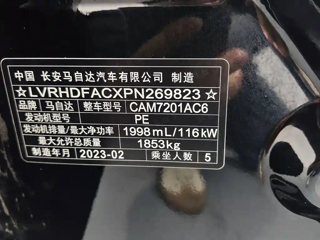 Mazda 3 Axela — миниатюра 15