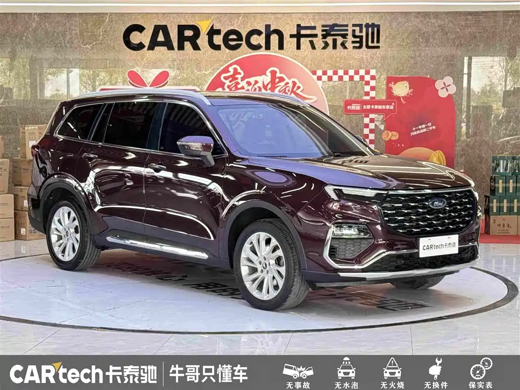 Ford Equator — миниатюра 3