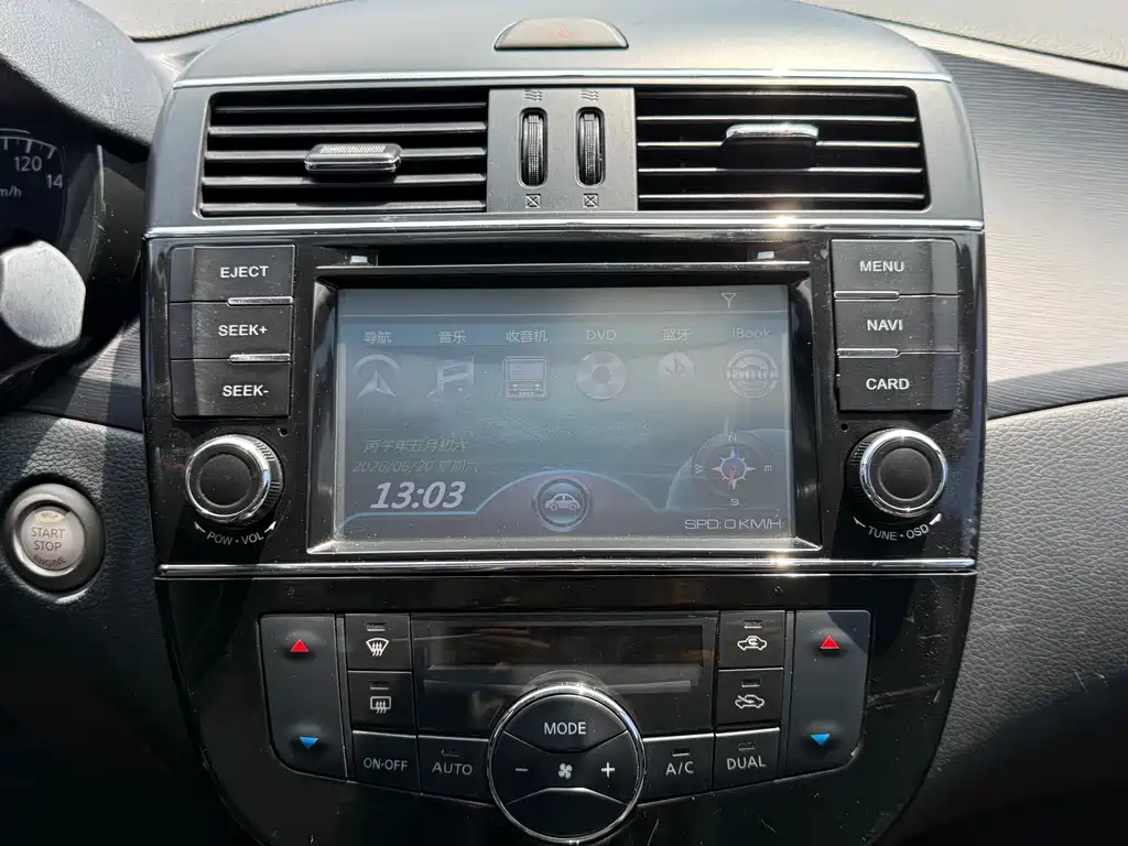 Nissan Tiida 1.6L CVT Cool Coffee Edition, фото 12