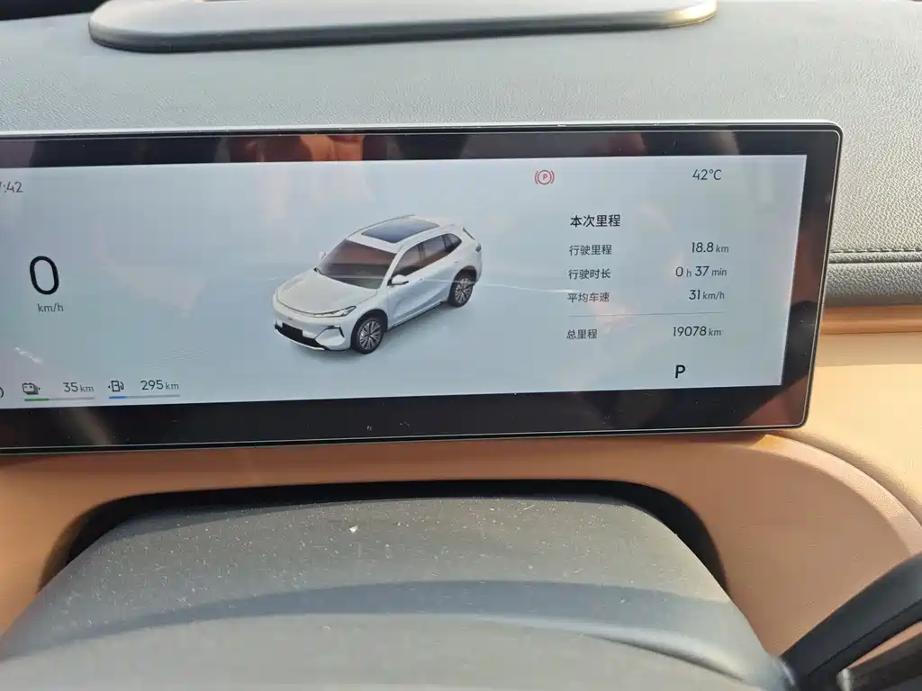 Geely Galaxy Galaxy 7 7 2025 120km +