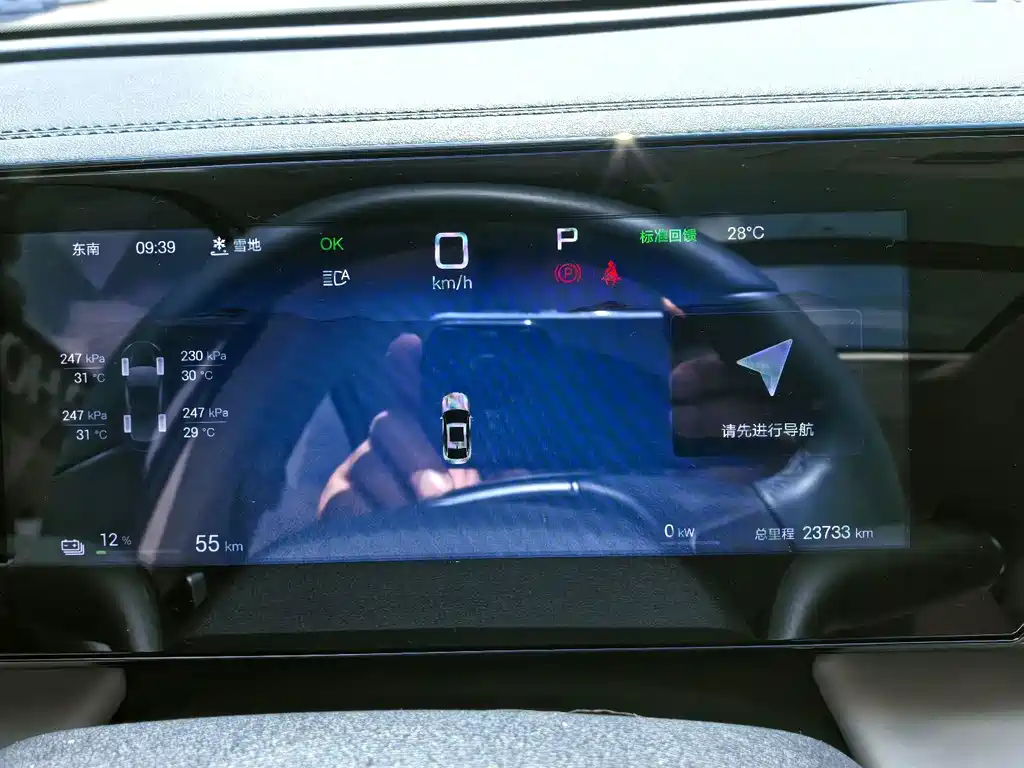 BYD Qin L — миниатюра 4