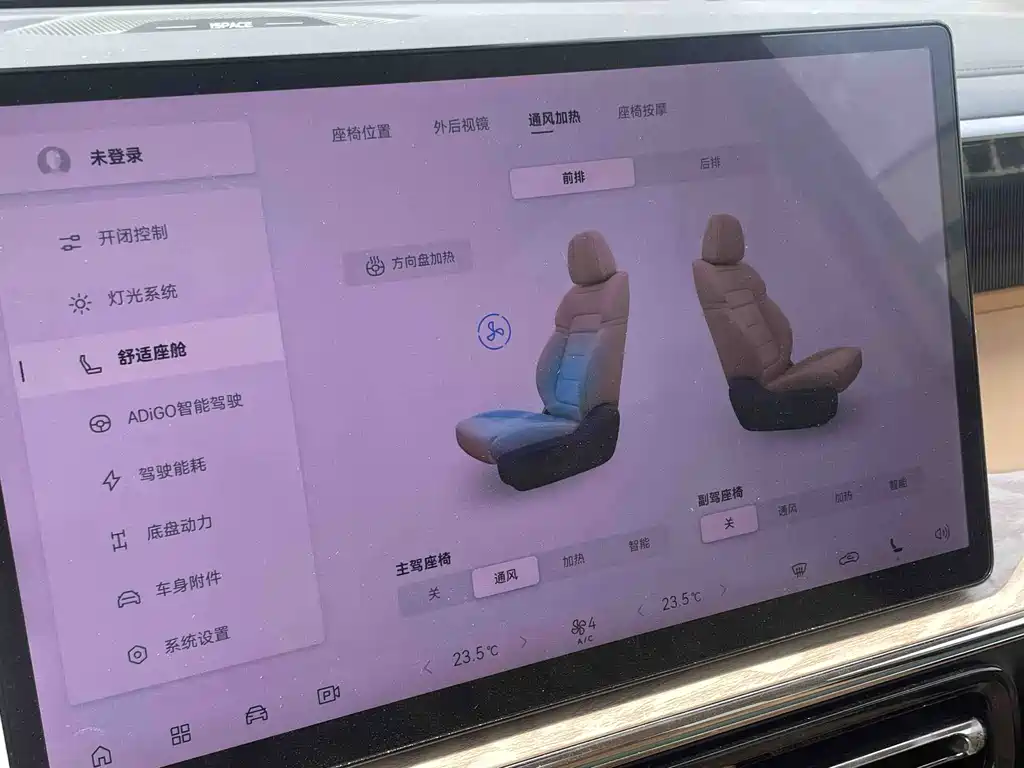 GAC Motor Trumpchi E8 PHEV — миниатюра 23