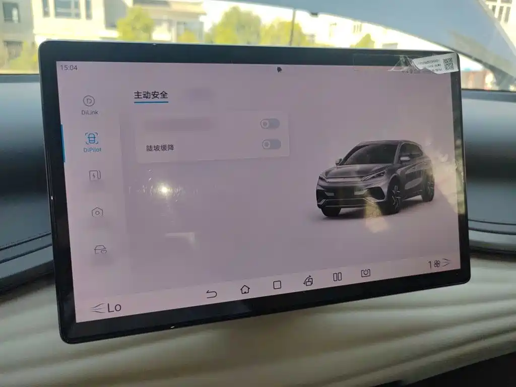 BYD Yuan Plus — миниатюра 19