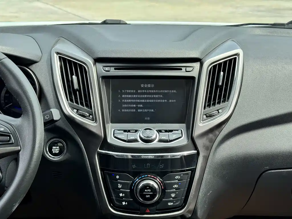 Changan CS75 — миниатюра 18