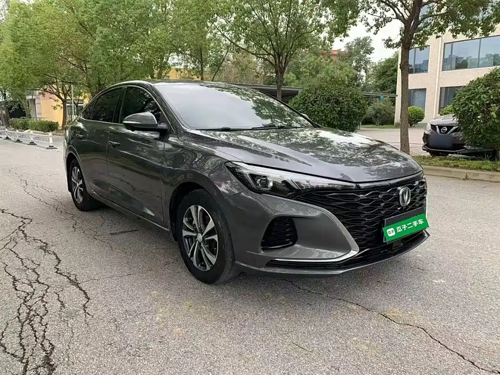 CHANGAN YIDONG