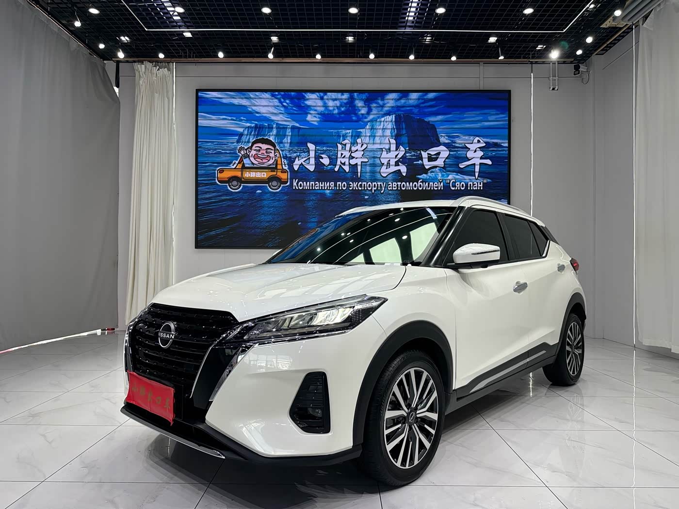 Nissan Kicks 1.5 л 2024 г. Белый, пробег 12300 км