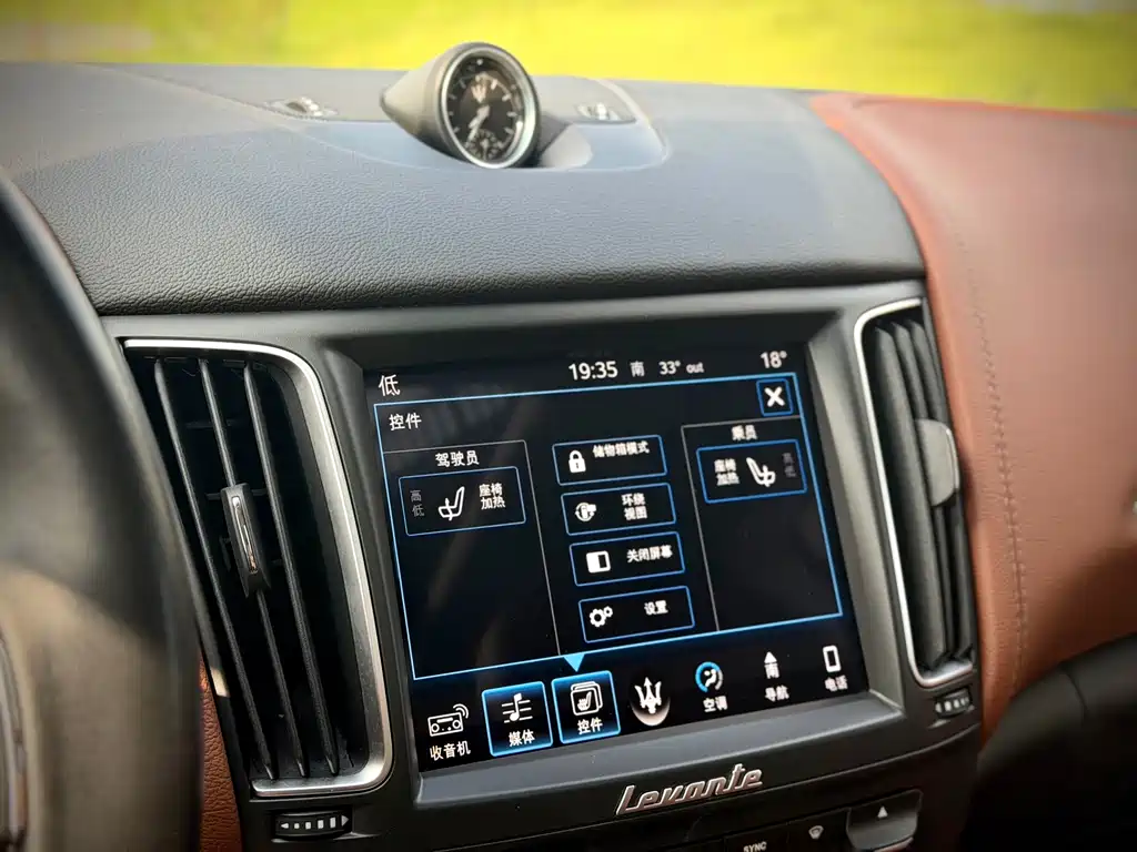 Maserati Levante — миниатюра 18