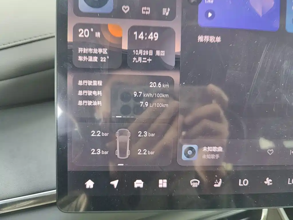 Qiyuan Qiyuan Q07 — миниатюра 12