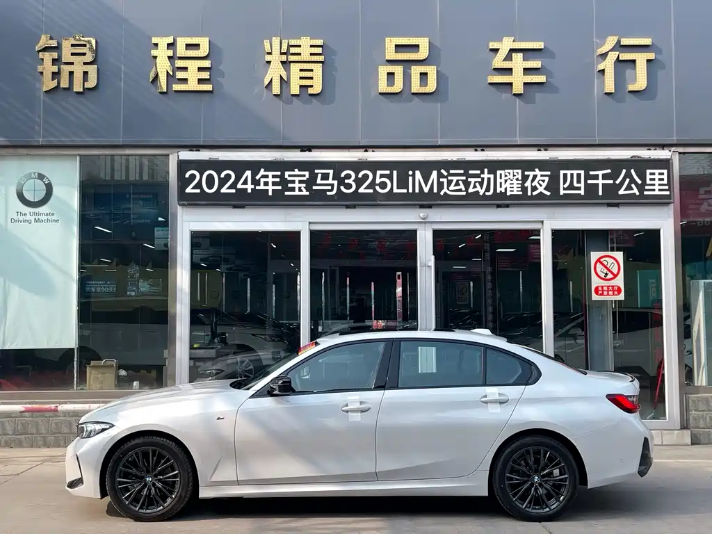 BMW 3 Series 3 2024 325Li M Sport