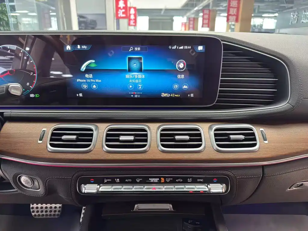 Mercedes-Benz GLS — миниатюра 5