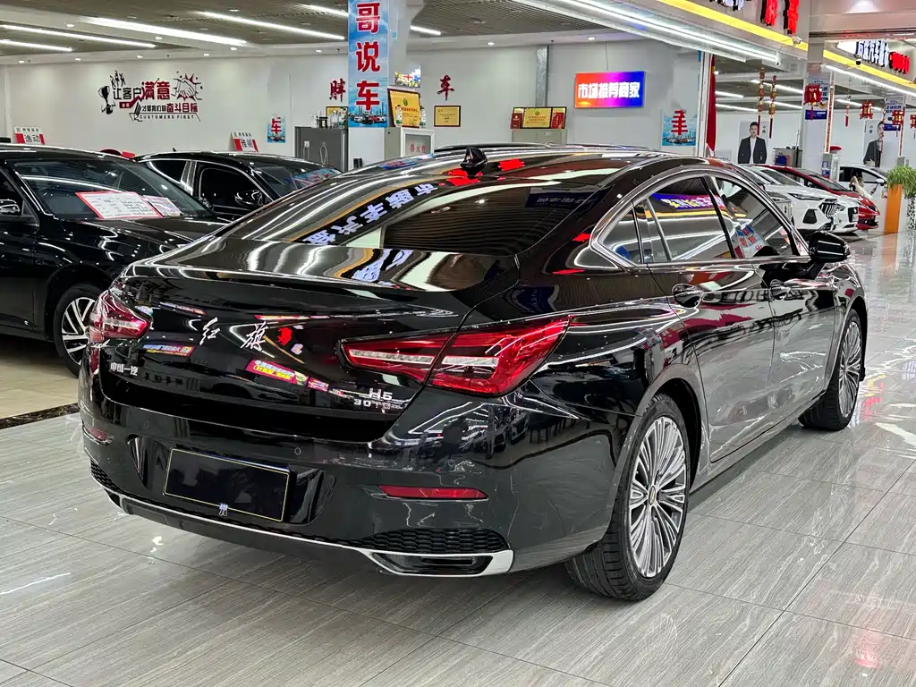 Hongqi HONGQI H5
