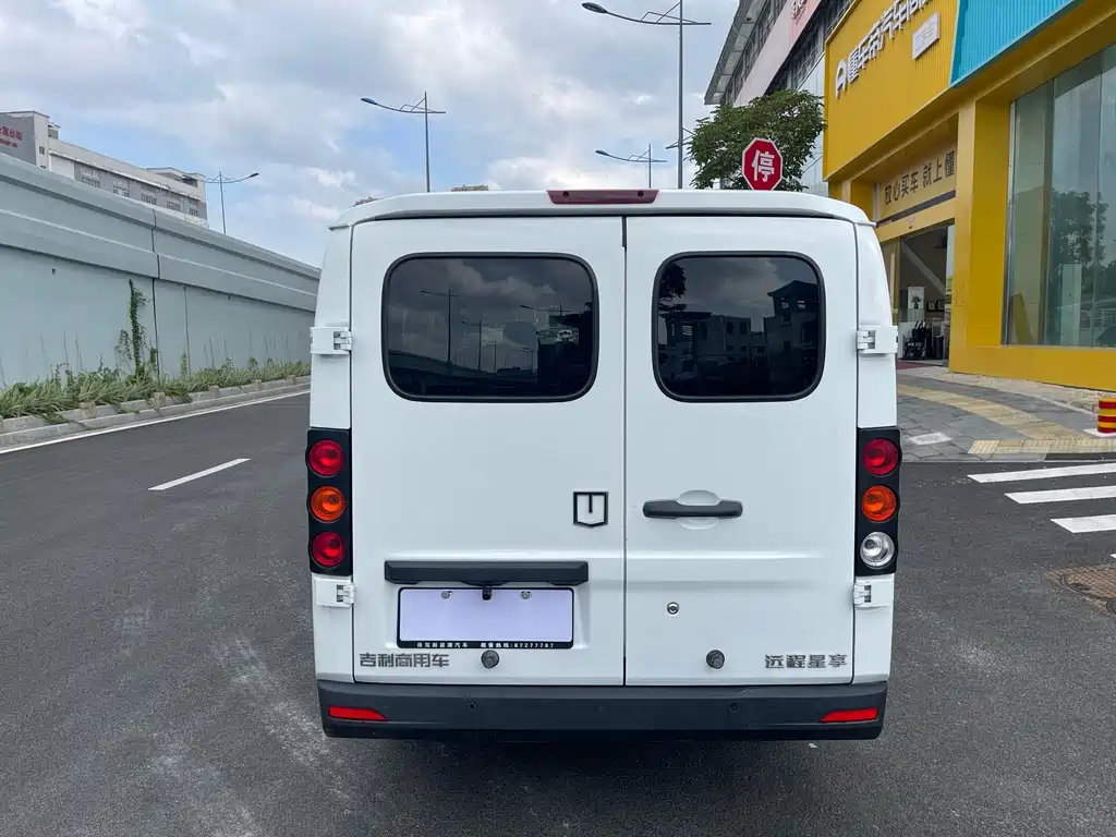 Yuan Cheng Yuan Cheng Xingxiang V — миниатюра 8