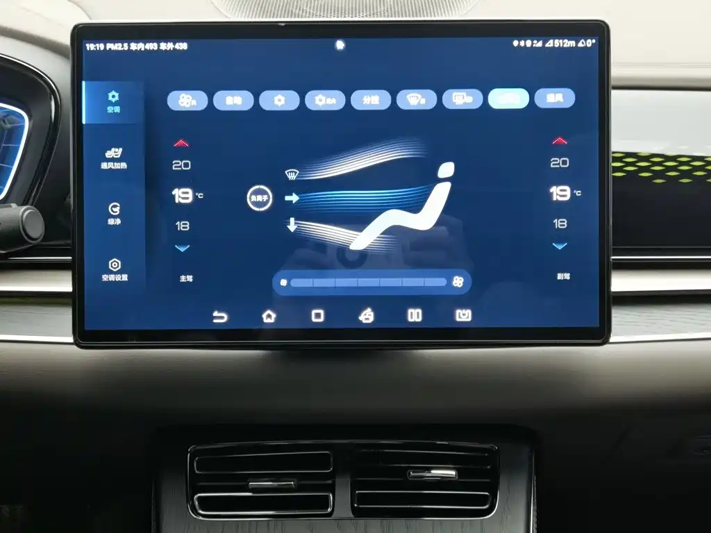 BYD Han — миниатюра 12
